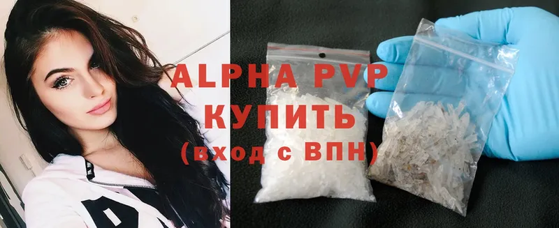 купить наркотики цена  Кушва  A-PVP крисы CK 