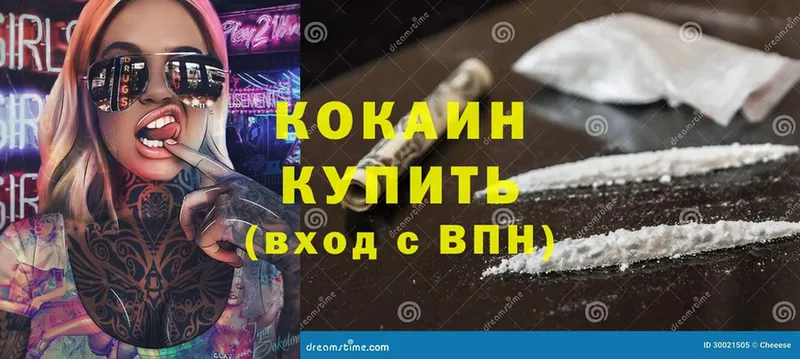 COCAIN Эквадор  как найти   darknet какой сайт  Кушва  ссылка на мегу рабочий сайт 