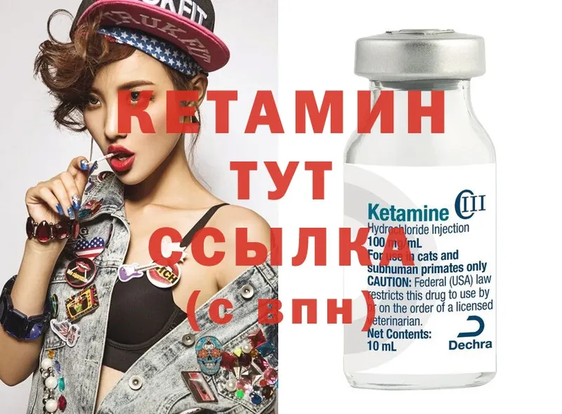 наркошоп  Кушва  КЕТАМИН ketamine 