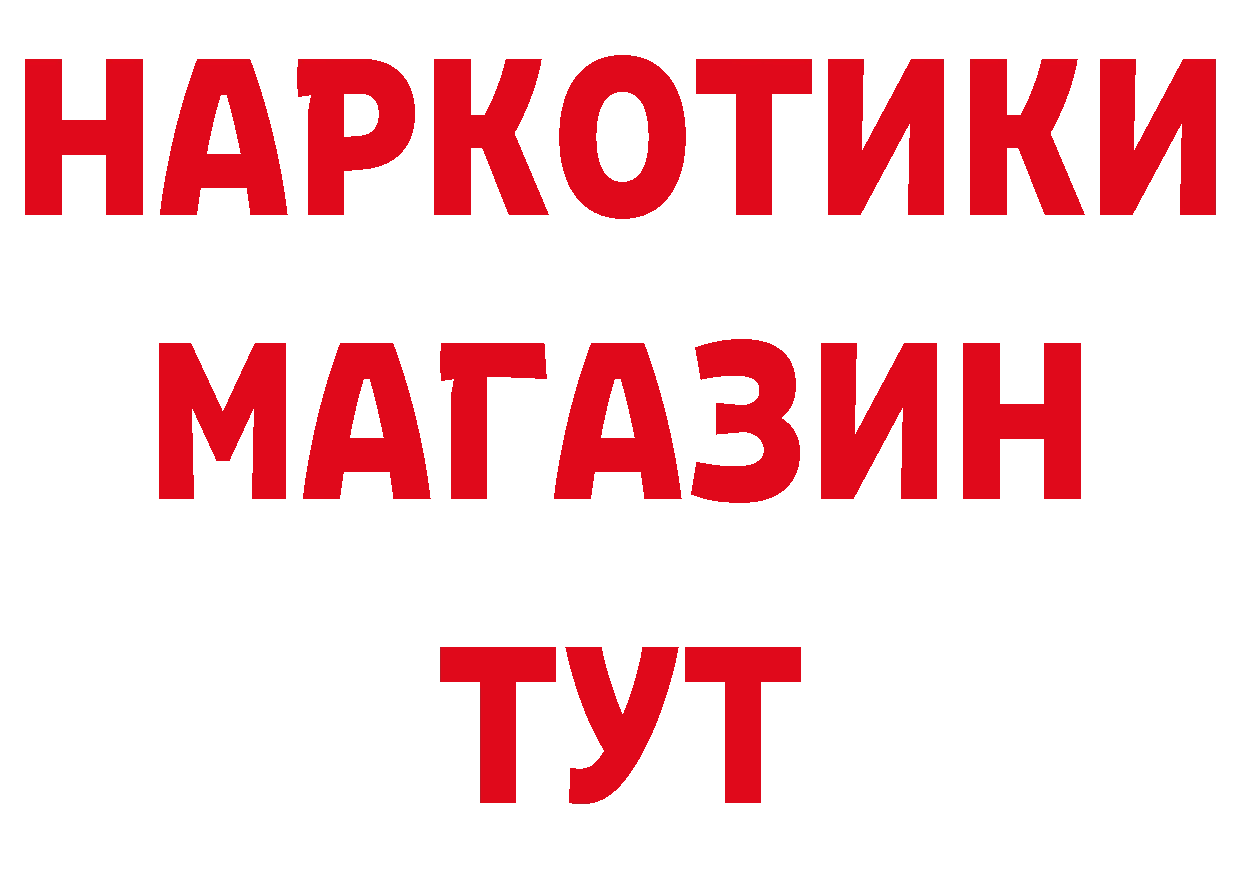 Альфа ПВП Crystall зеркало площадка omg Кушва