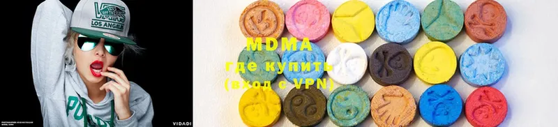 MDMA crystal  где купить наркотик  мега маркетплейс  Кушва 